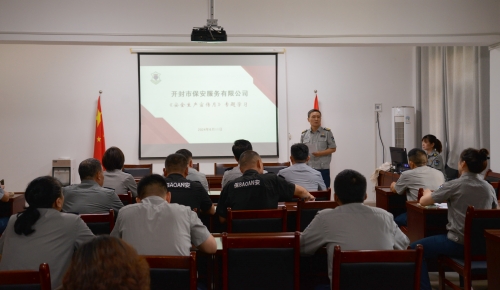 強基固本筑堡壘  治本攻堅保安全 ——公司開(kāi)展“安全生產(chǎn)月”系列活動(dòng)